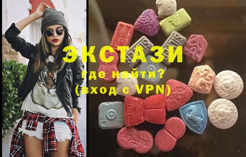 Ecstasy 280мг  Нариманов 