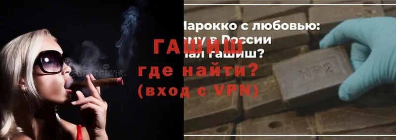 ГАШИШ VHQ  omg tor  Нариманов 